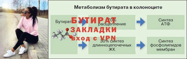 герыч Бронницы