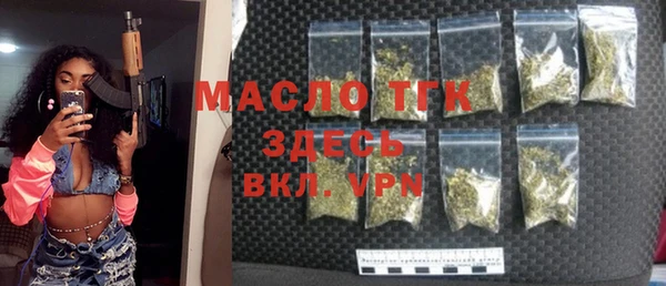 MESCALINE Володарск