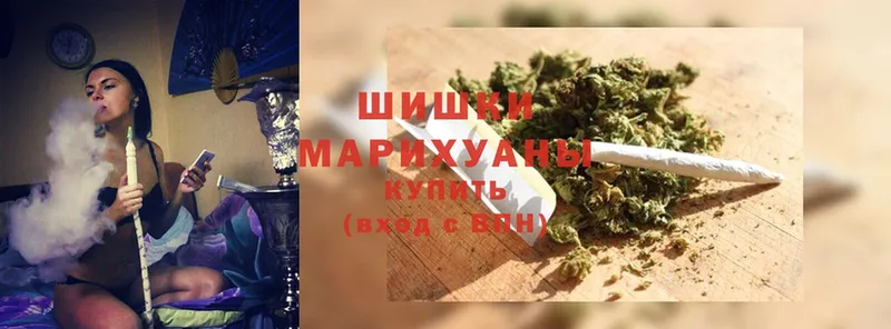 Шишки марихуана Ganja  Белоярский 